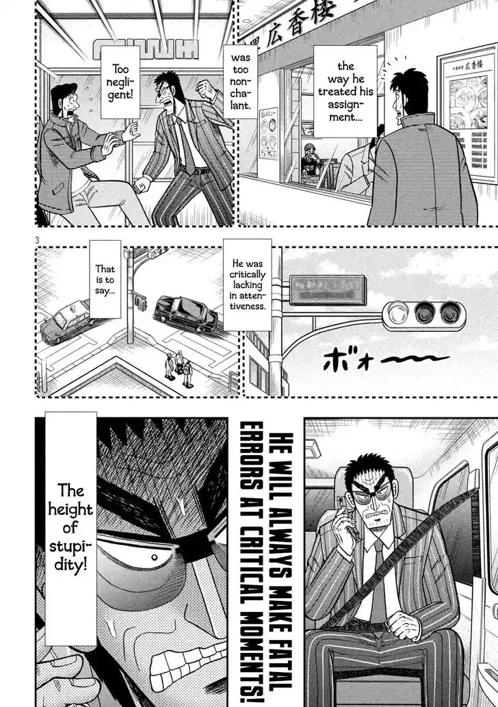 Tobaku Datenroku Kaiji - 24oku Dasshutsu Hen Ch.435