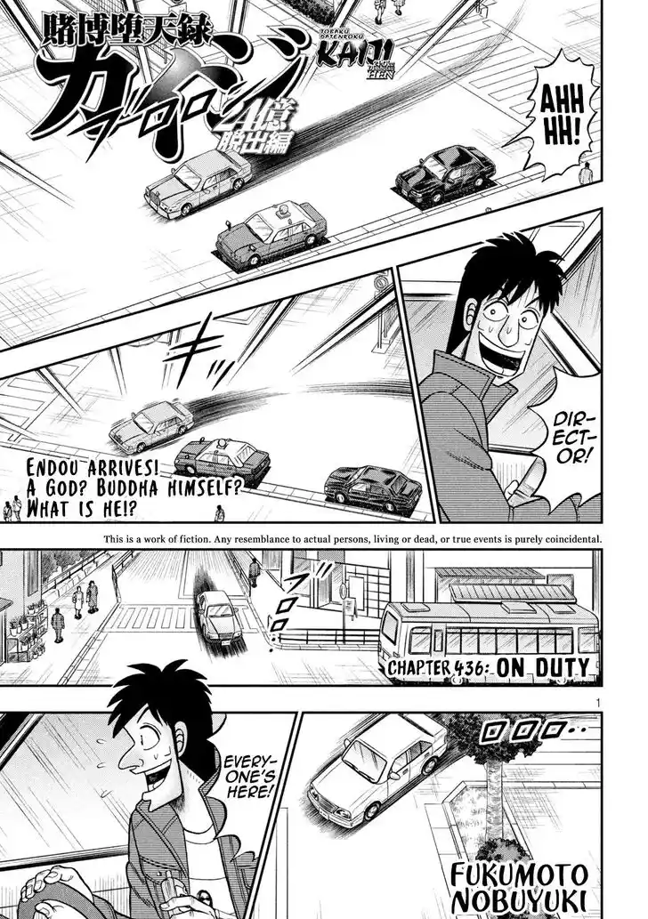 Tobaku Datenroku Kaiji - 24oku Dasshutsu Hen Ch.436