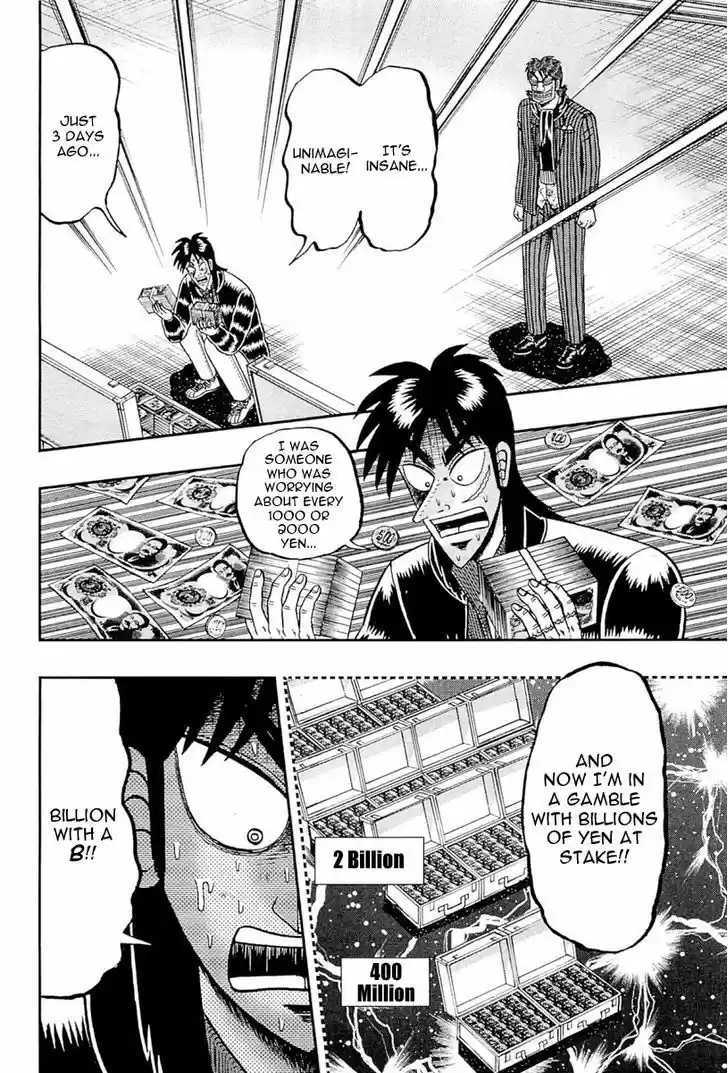Tobaku Datenroku Kaiji - One Poker Hen 103