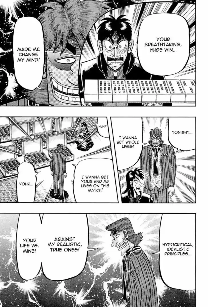 Tobaku Datenroku Kaiji - One Poker Hen 103