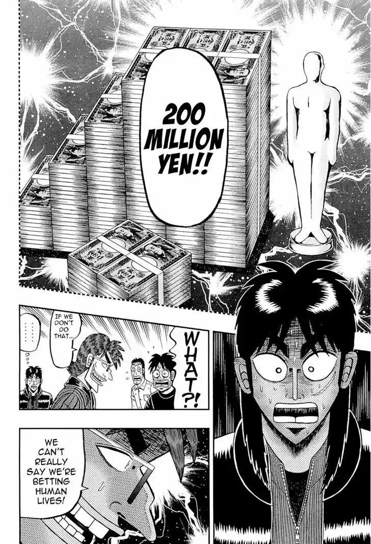 Tobaku Datenroku Kaiji - One Poker Hen 103