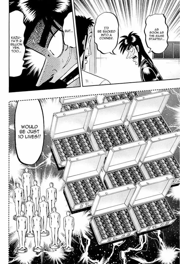 Tobaku Datenroku Kaiji - One Poker Hen 103