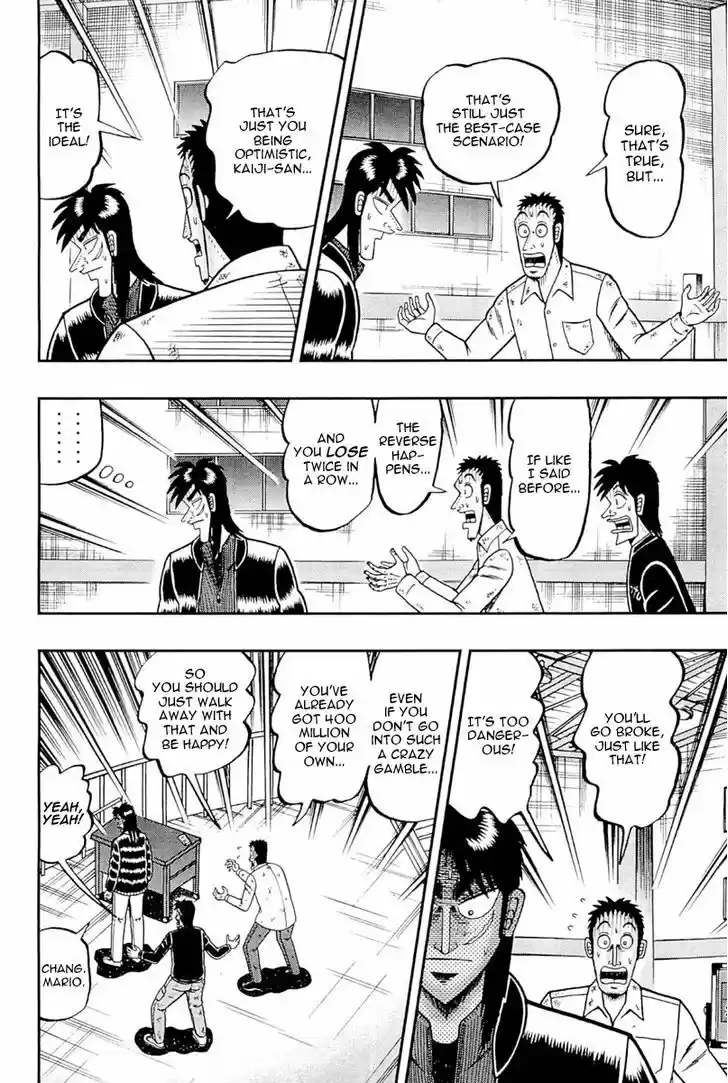Tobaku Datenroku Kaiji - One Poker Hen 104