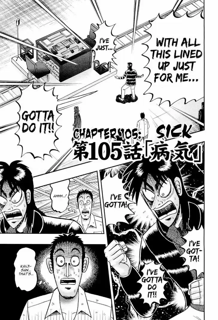 Tobaku Datenroku Kaiji - One Poker Hen 105