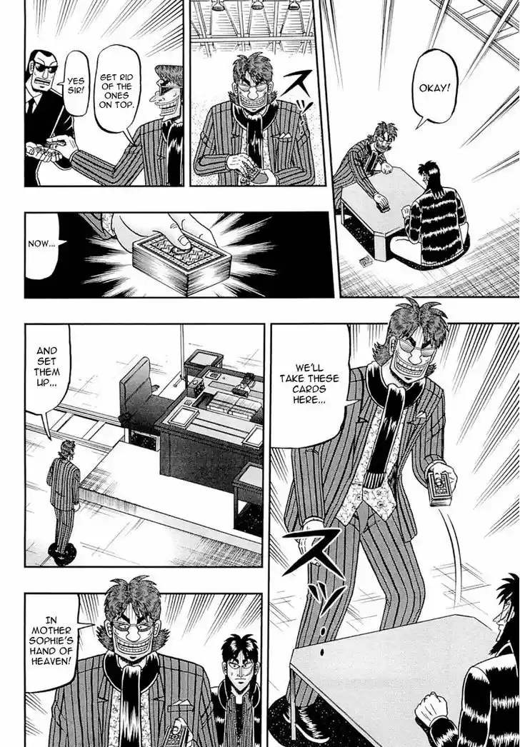 Tobaku Datenroku Kaiji - One Poker Hen 105