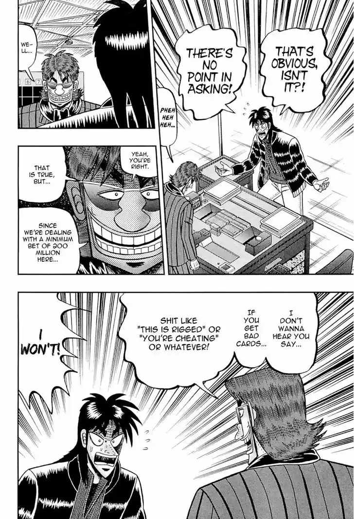 Tobaku Datenroku Kaiji - One Poker Hen 105