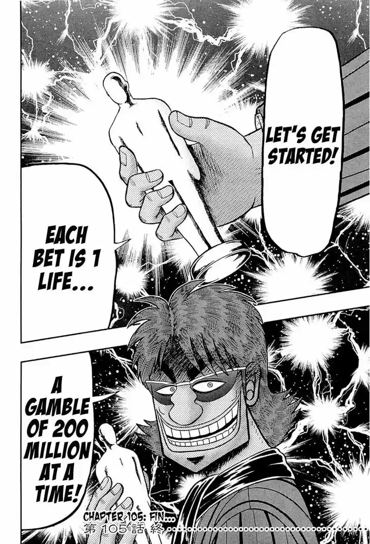 Tobaku Datenroku Kaiji - One Poker Hen 105