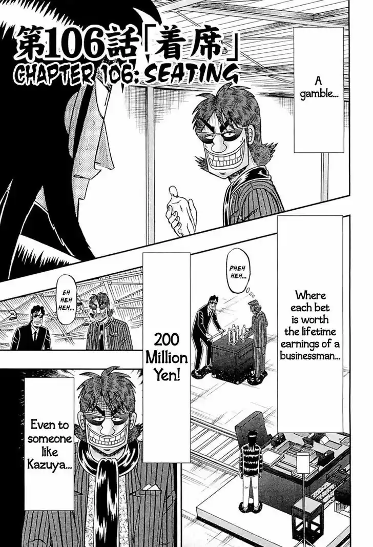 Tobaku Datenroku Kaiji - One Poker Hen 106