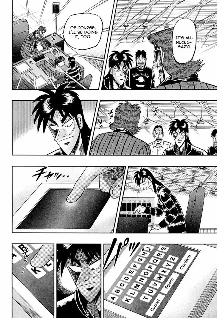 Tobaku Datenroku Kaiji - One Poker Hen 106