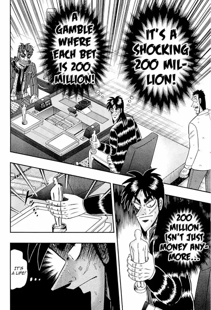Tobaku Datenroku Kaiji - One Poker Hen 106
