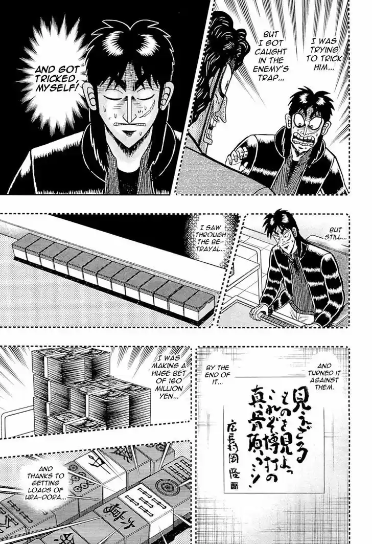 Tobaku Datenroku Kaiji - One Poker Hen 107