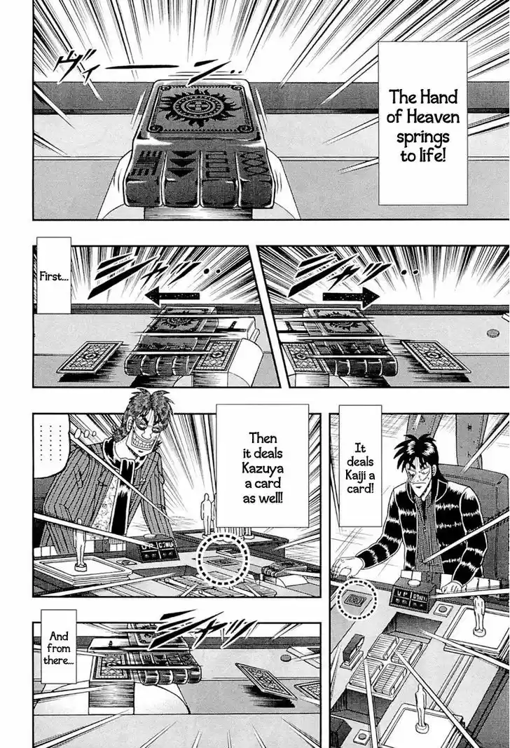 Tobaku Datenroku Kaiji - One Poker Hen 107