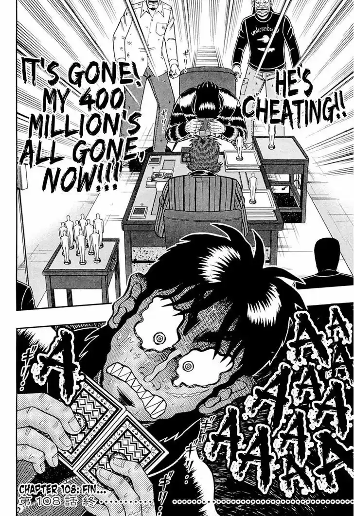 Tobaku Datenroku Kaiji - One Poker Hen 108