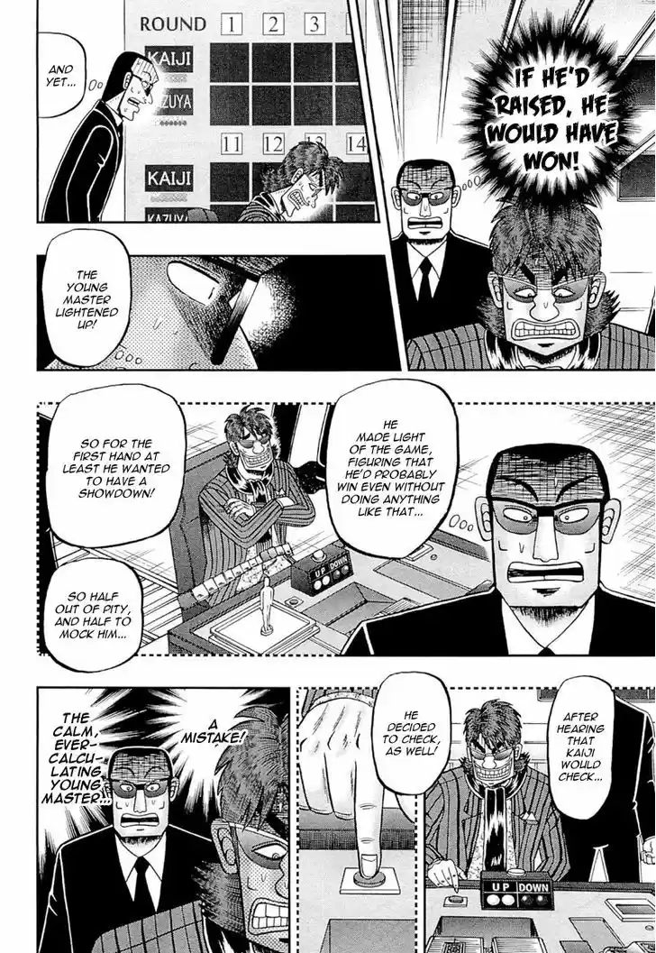 Tobaku Datenroku Kaiji - One Poker Hen 110