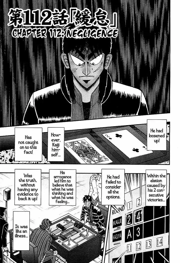 Tobaku Datenroku Kaiji - One Poker Hen 112