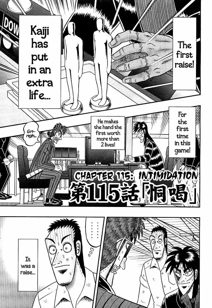 Tobaku Datenroku Kaiji - One Poker Hen 115
