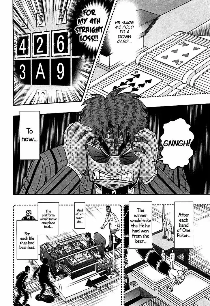 Tobaku Datenroku Kaiji - One Poker Hen 116