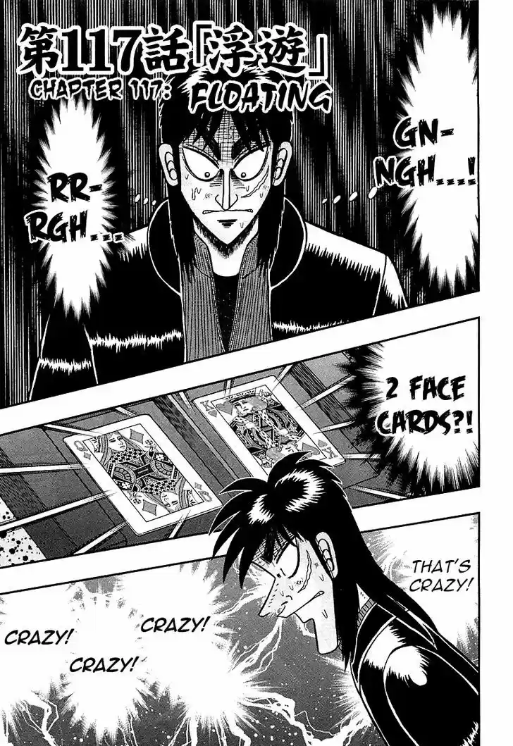 Tobaku Datenroku Kaiji - One Poker Hen 117