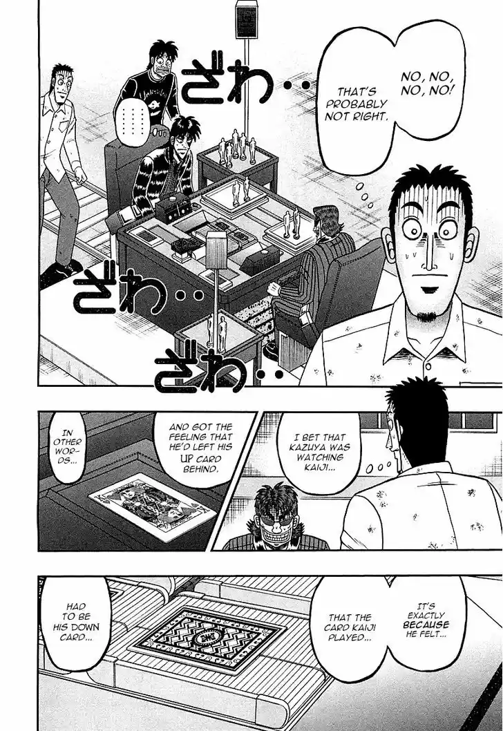 Tobaku Datenroku Kaiji - One Poker Hen 120
