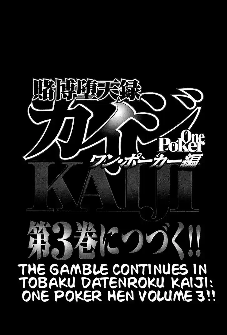 Tobaku Datenroku Kaiji - One Poker Hen 120