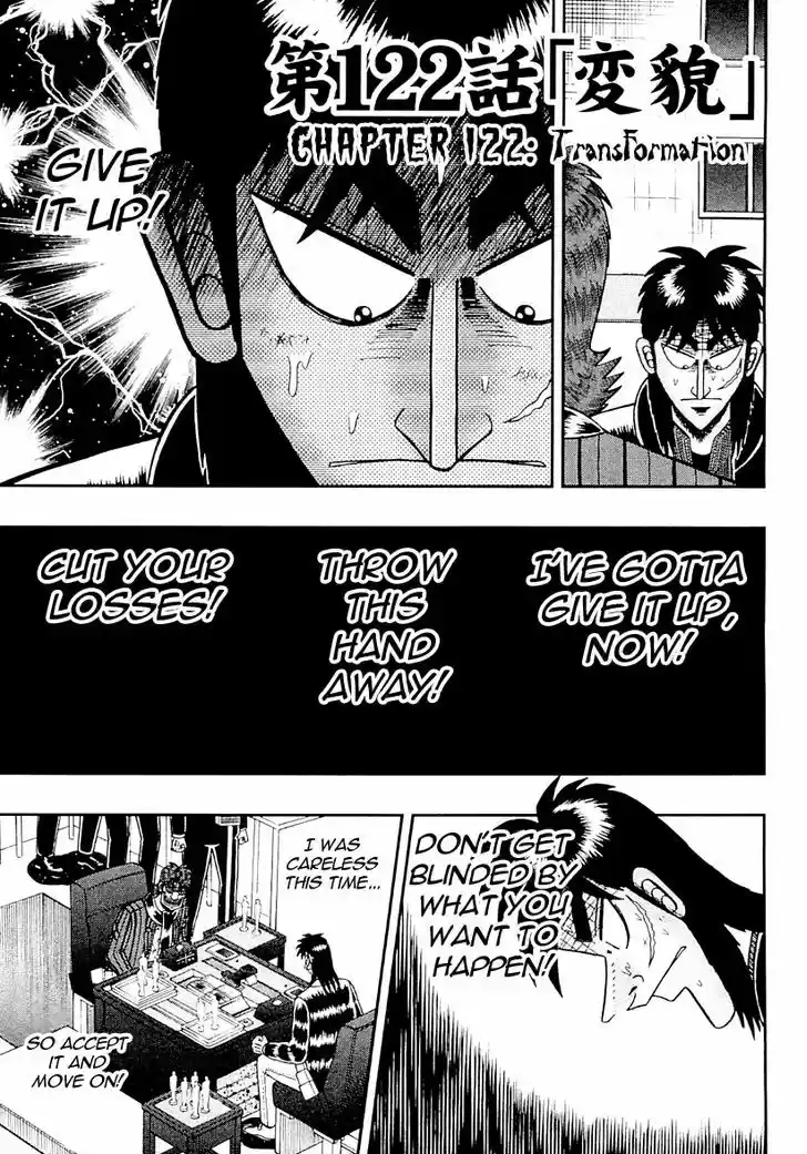 Tobaku Datenroku Kaiji - One Poker Hen 122