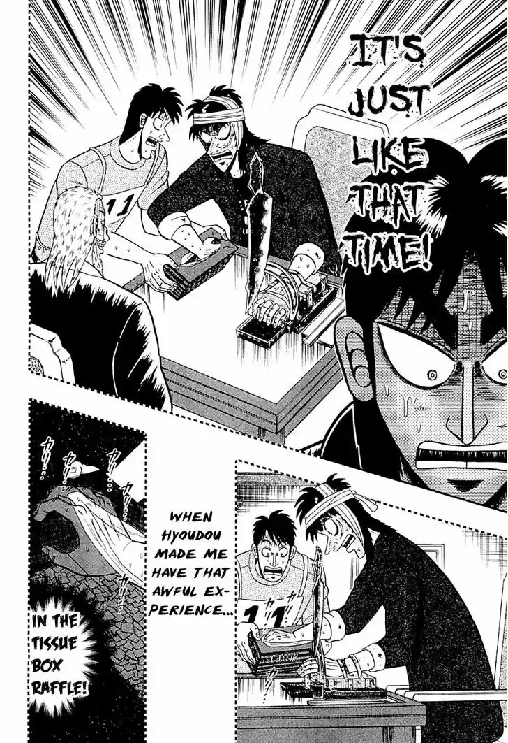Tobaku Datenroku Kaiji - One Poker Hen 123