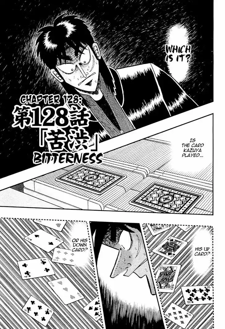 Tobaku Datenroku Kaiji - One Poker Hen 128