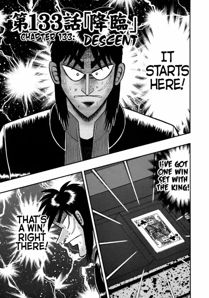 Tobaku Datenroku Kaiji - One Poker Hen 133