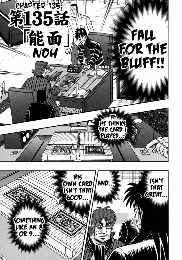 Tobaku Datenroku Kaiji - One Poker Hen 135