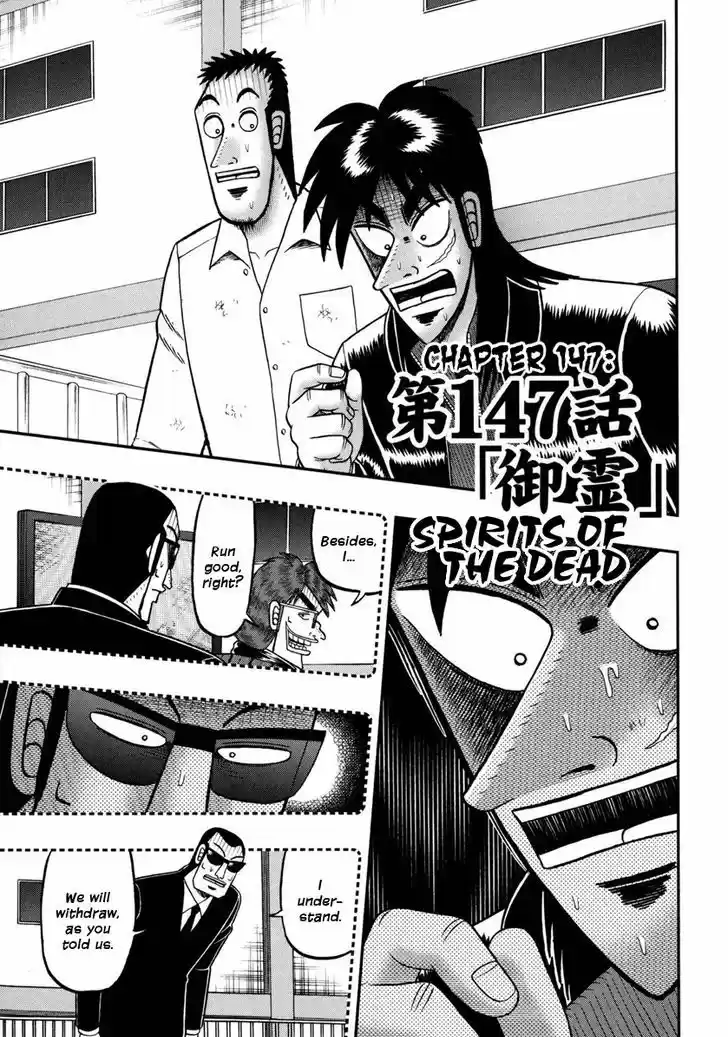 Tobaku Datenroku Kaiji - One Poker Hen 147