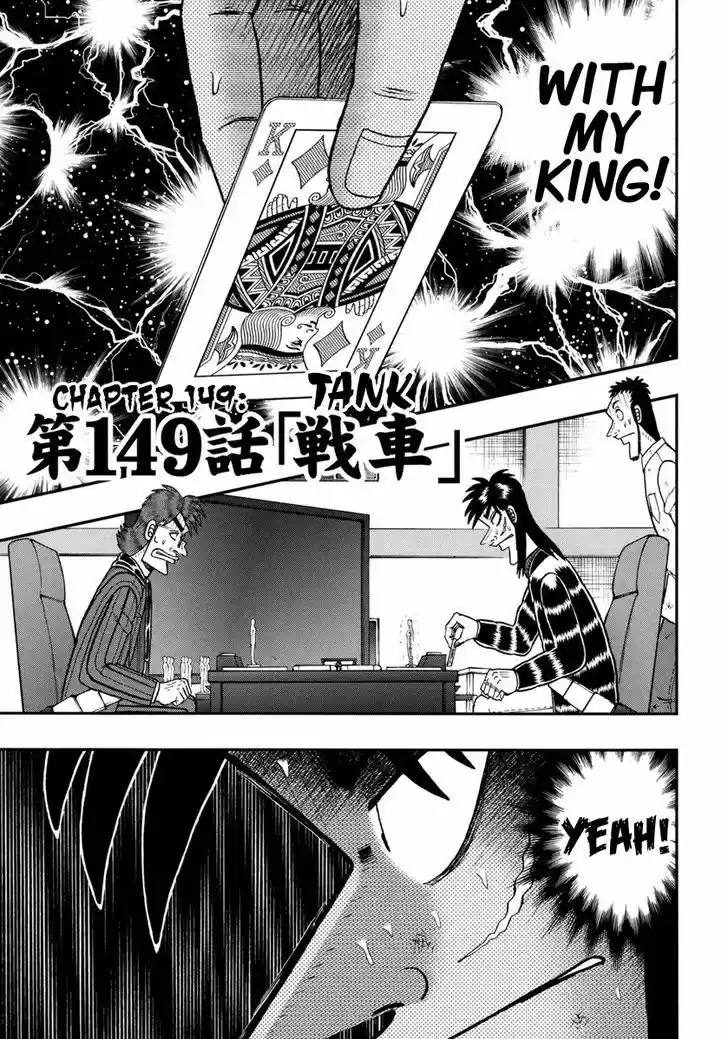 Tobaku Datenroku Kaiji - One Poker Hen 149