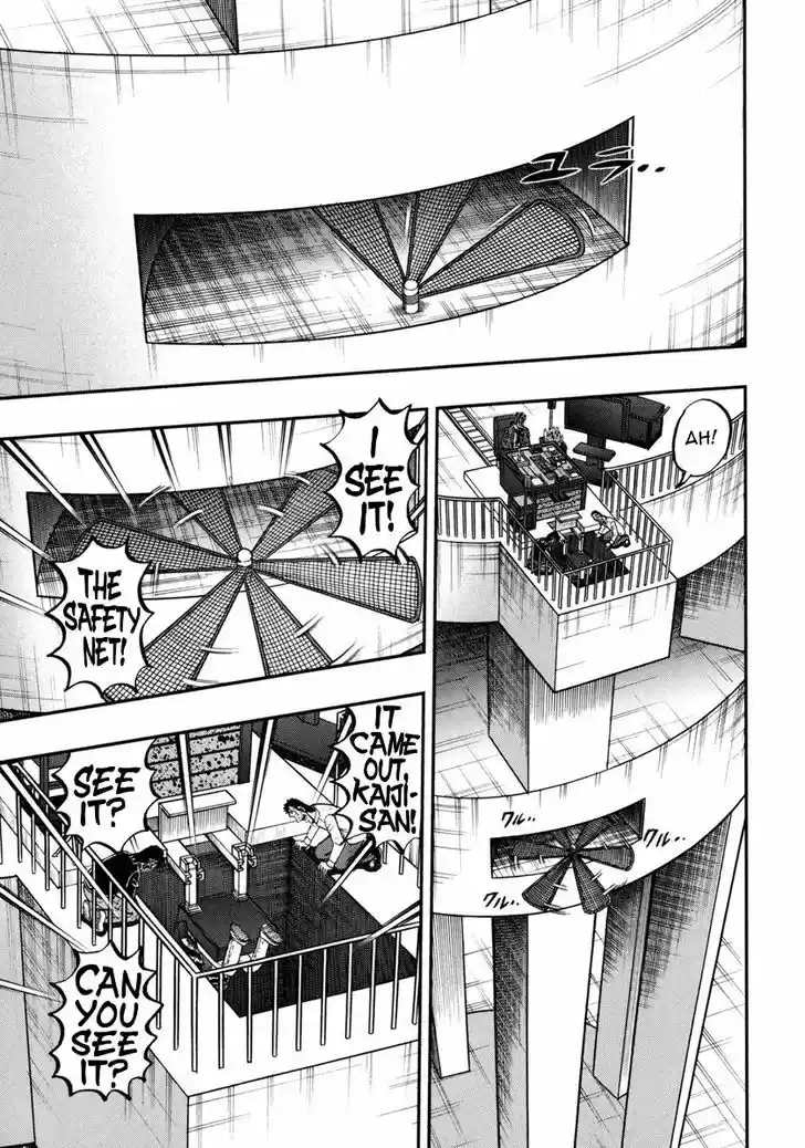 Tobaku Datenroku Kaiji - One Poker Hen 150