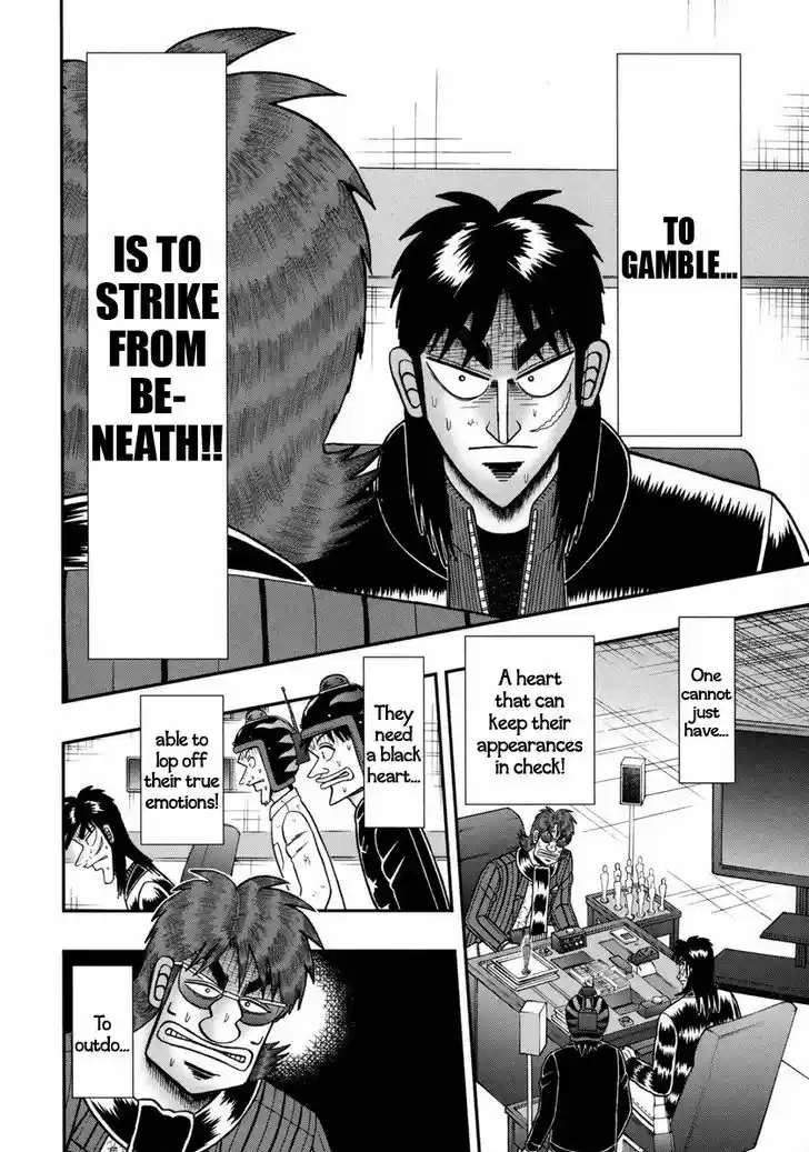 Tobaku Datenroku Kaiji - One Poker Hen 159