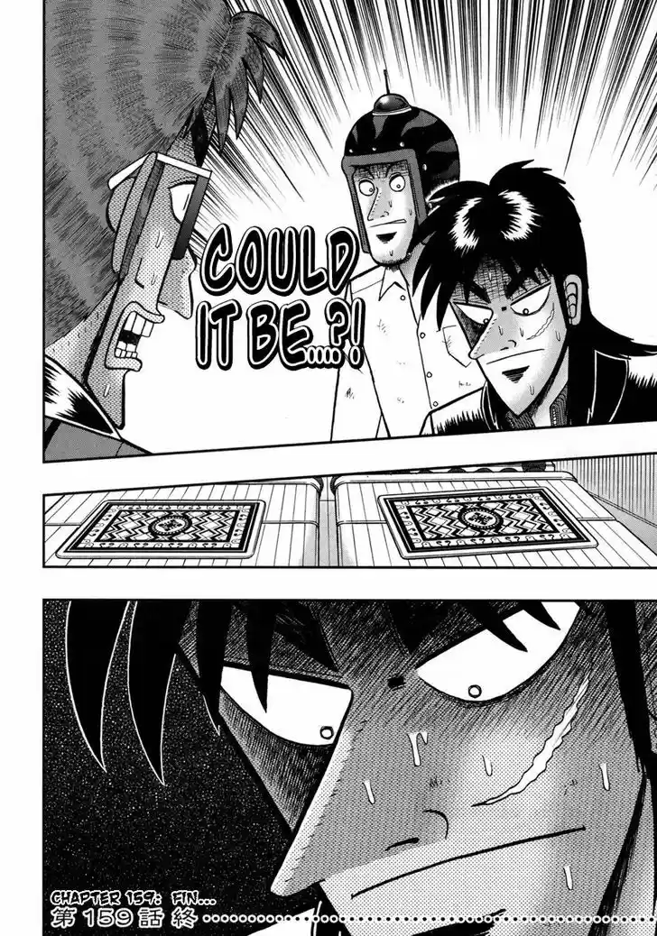 Tobaku Datenroku Kaiji - One Poker Hen 159