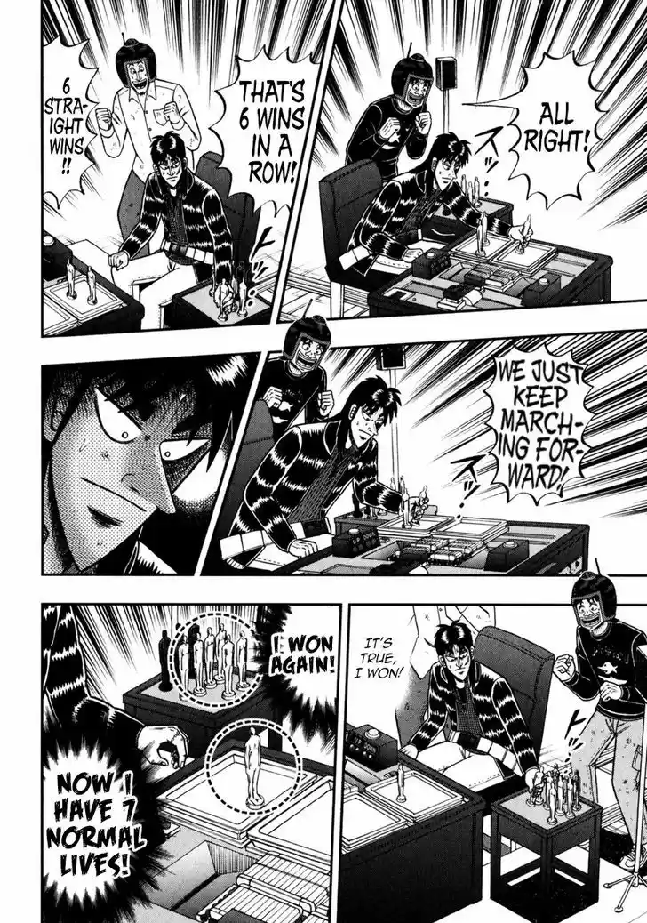 Tobaku Datenroku Kaiji - One Poker Hen 199