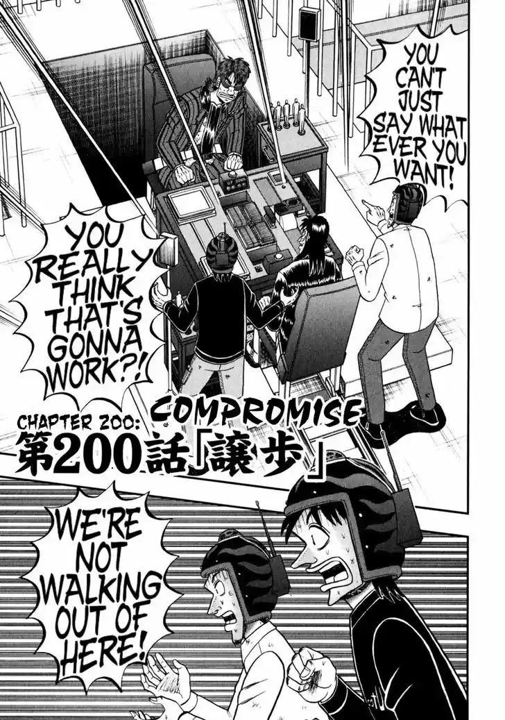 Tobaku Datenroku Kaiji - One Poker Hen 200