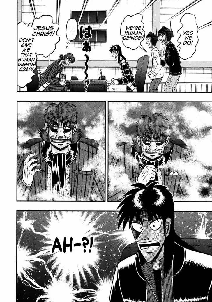 Tobaku Datenroku Kaiji - One Poker Hen 200