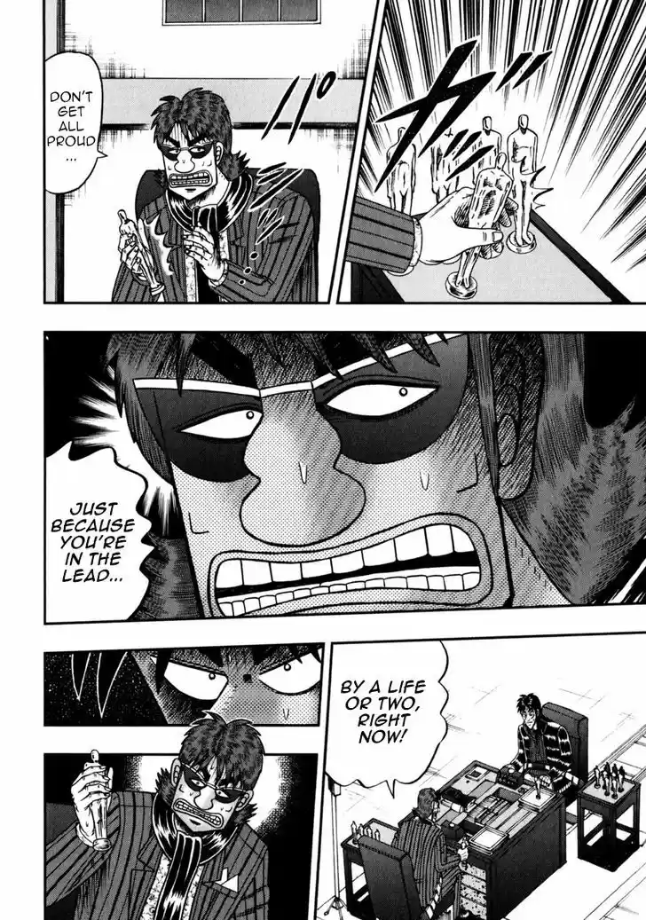 Tobaku Datenroku Kaiji - One Poker Hen 200