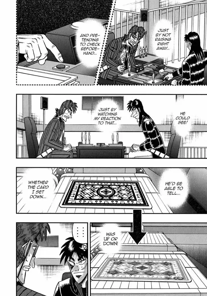 Tobaku Datenroku Kaiji - One Poker Hen 211