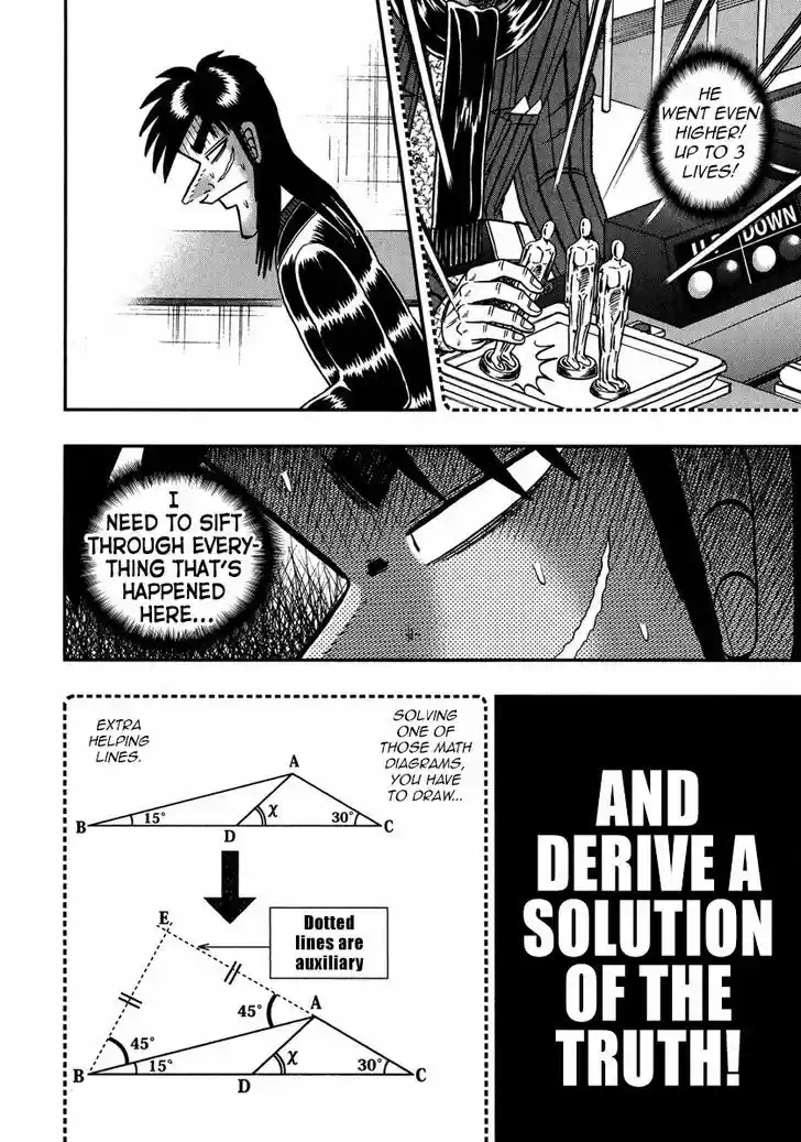 Tobaku Datenroku Kaiji - One Poker Hen 211