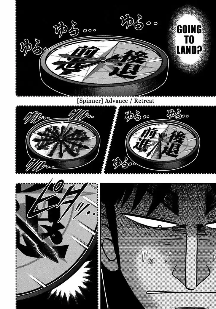 Tobaku Datenroku Kaiji - One Poker Hen 211