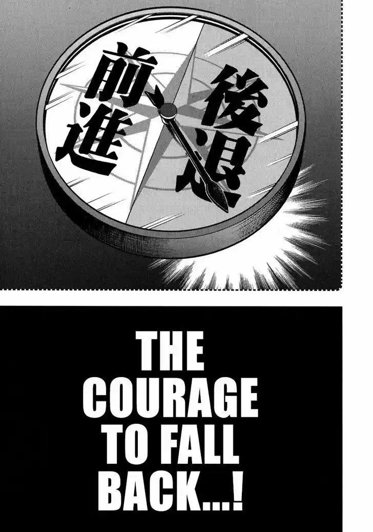 Tobaku Datenroku Kaiji - One Poker Hen 211