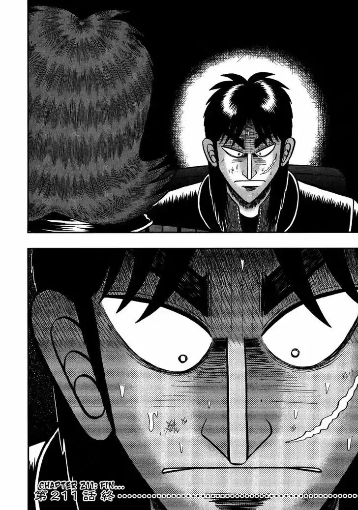 Tobaku Datenroku Kaiji - One Poker Hen 211