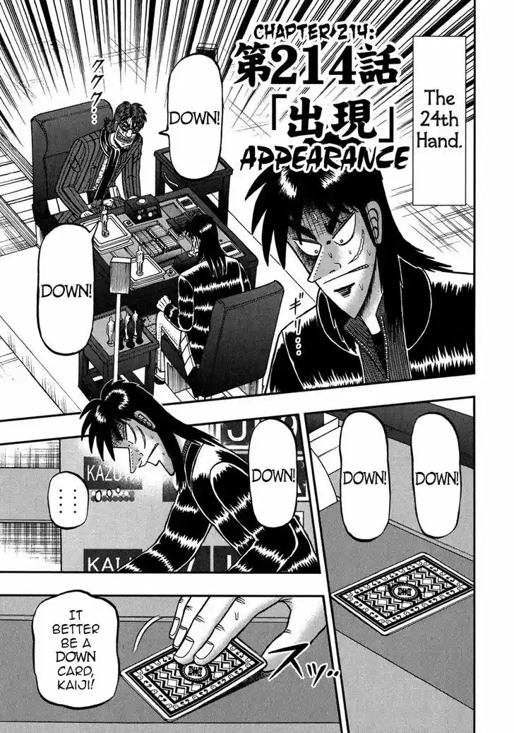 Tobaku Datenroku Kaiji - One Poker Hen 214