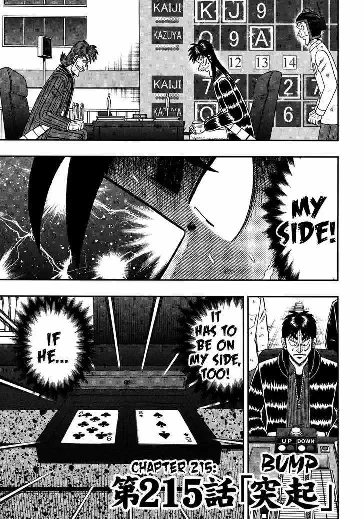 Tobaku Datenroku Kaiji - One Poker Hen 215