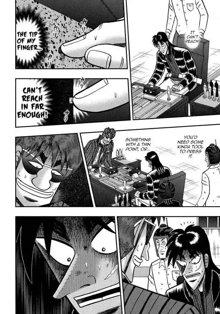 Tobaku Datenroku Kaiji - One Poker Hen 215