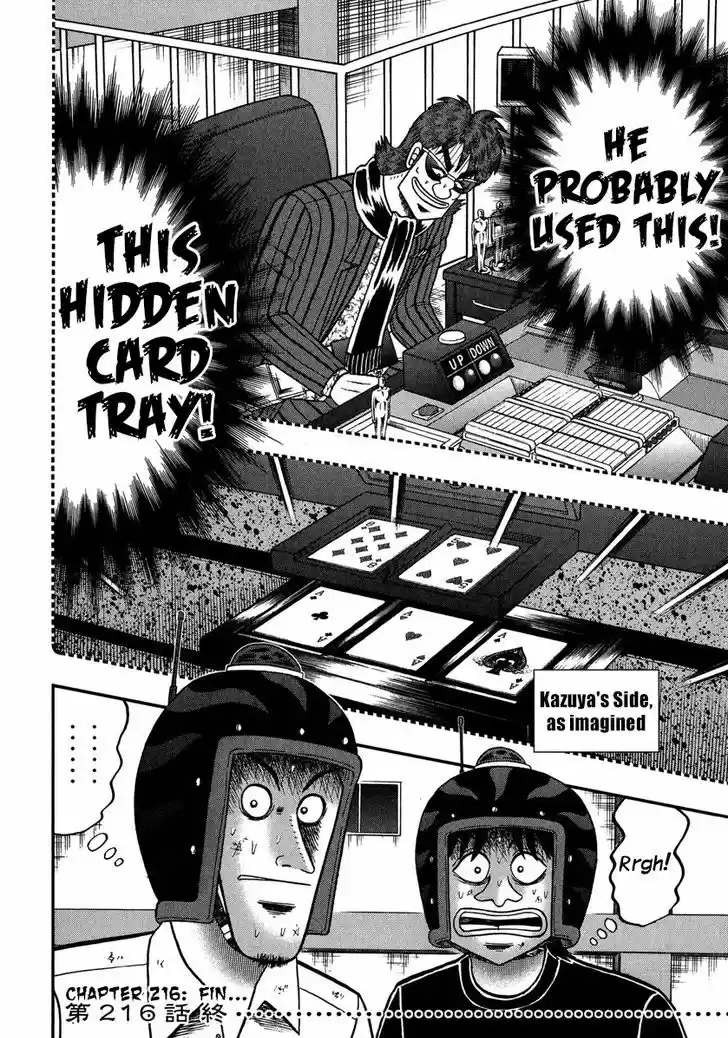 Tobaku Datenroku Kaiji - One Poker Hen 216