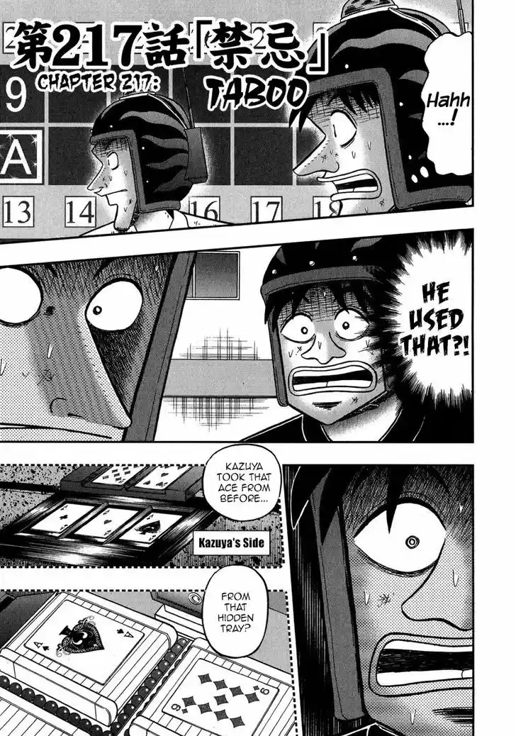 Tobaku Datenroku Kaiji - One Poker Hen 217
