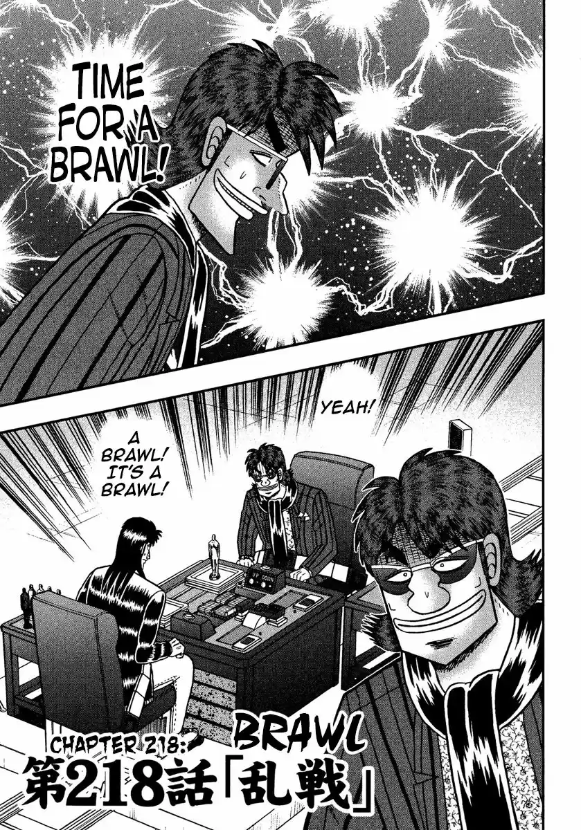 Tobaku Datenroku Kaiji - One Poker Hen 218
