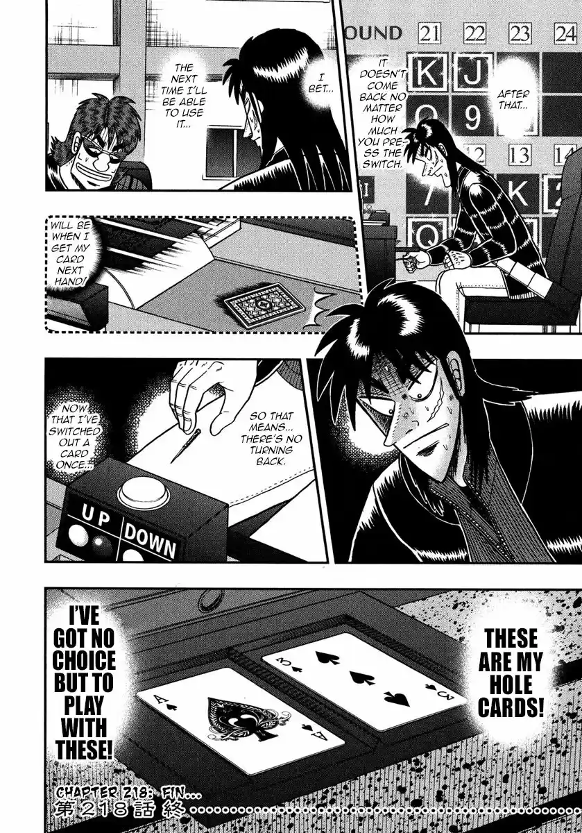 Tobaku Datenroku Kaiji - One Poker Hen 218